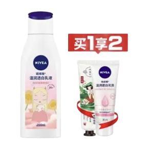 NIVEA 妮维雅 VC精华身体乳 230ml