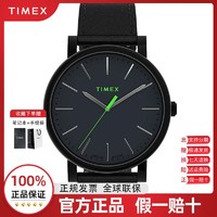 TIMEX 天美时 进口简约时尚潮流休闲防水皮带石英手表男TW2U05700
