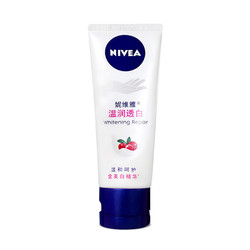 NIVEA 妮维雅 温润透白护手霜 50ml