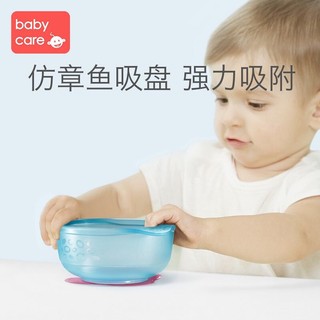 babycare 宝宝辅食碗 三件套