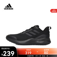 adidas 阿迪达斯 男子ALPHACOMFY跑步常规跑步鞋 GX1790 45