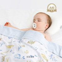 EMXEE 嫚熙 婴儿盖毯竹纤维纱布毛毯薄款被子新生宝宝儿童四层空调被