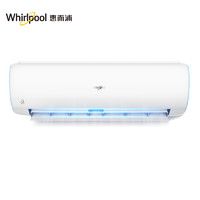 Whirlpool 惠而浦 1.5匹变频 节能星新1级 自清洁自然柔风 1.5P冷暖 挂机空调ISH-35FM1NW