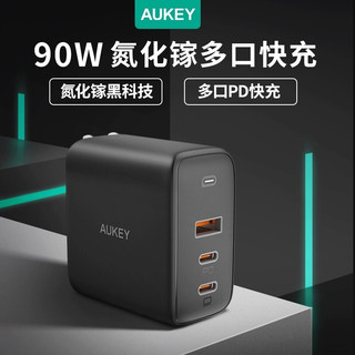 AUKEY 傲基科技 PA-B6S 氮化镓充电器 USB-A/双Type-C 90W 黑色