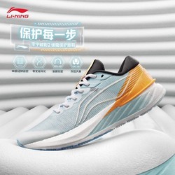 LI-NING 李宁 越影2.0