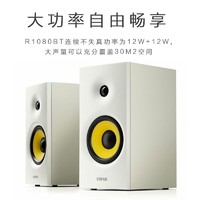 EDIFIER 漫步者 R1080BT 2.0木质音箱无线蓝牙音响台式电脑低音炮