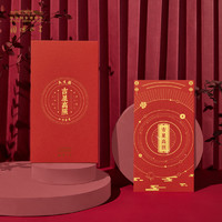 中国国家博物馆 福禄寿喜大红包 烫金 新年红包