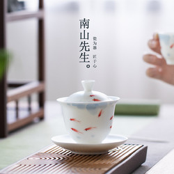 南山先生 白汝窑手绘三才盖碗陶瓷家用单个泡茶碗大号功夫茶具泡茶碗中国风