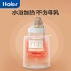 Haier 海尔 温奶器自动恒温奶瓶消毒器二合一暖奶器婴儿热奶神器智能保温