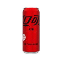 抖音超值购：可口可乐 碳酸饮料 摩登罐 330ml*3瓶