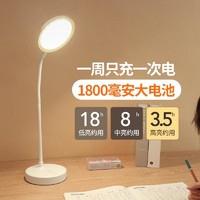 抖音超值购：Midea 美的 照明美的LED学习台灯充电款（充插两用）学习专用