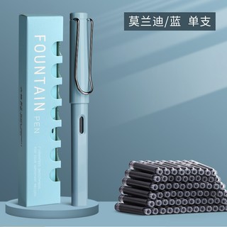 M&G 晨光 AFPM1202 正姿练字钢笔 0.5mm 单支装