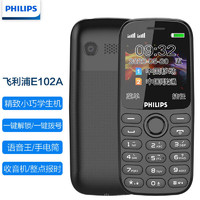 PHILIPS 飞利浦 E102A 移动联通版 2G手机