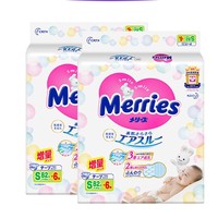 Merries 妙而舒 婴儿纸尿裤 S88片*2包