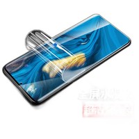 zigmog 中陌 华为Mate50pro 水凝膜 2片装