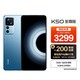 MI 小米 Redmi K50 至尊版 Ultra 骁龙8+旗舰处理器 12GB+256GB 冰蓝 5G智能手机 小米合约机 移动用户专享