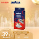 LAVAZZA 拉瓦萨 乐维萨拉瓦萨 意大利进口经典咖啡粉250g 意式美式纯黑经典浓醇咖啡粉早餐袋装中度烘焙illy同规格