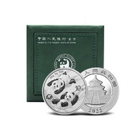 2022年熊猫银币30克（绿盒版）