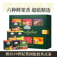AHMAD 亚曼 精选6果味茶叶礼盒60包进口英式水果袋泡茶包中秋礼盒