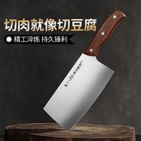 炊大皇 雅锐家用不锈钢厨房切片刀切菜刀锋利厨师专用刀具