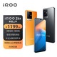 抖音超值购：iQOO Z6x新品44W闪充 性能续航小超人 5G智能手机