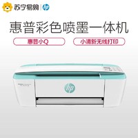 抖音超值购：HP 惠普 DJ3776彩色喷墨打印机复印扫描家用作业打印