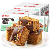 weiziyuan 味滋源 核桃红枣蛋糕400gX2箱 枣糕核桃仁夹心蛋糕面包零食品
