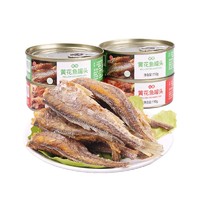 抖音超值购、移动端：黄花鱼罐头110g*4黄花鱼五香即食下饭红烧香酥