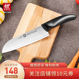 ZWILLING 双立人 德国双立人水果刀多用刀菜刀厨房家用水果刀 Style多用刀