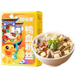 回味赞 南京特产鸭血粉丝汤 招牌原味6盒