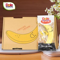 移动专享、移动端：Dole 都乐 进口香蕉7根礼盒装840g起 甜糯辅食 新鲜水果 独立包装