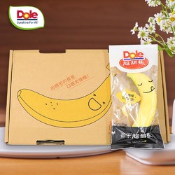 Dole 都乐 进口香蕉7根礼盒装840g起 甜糯辅食 新鲜水果 独立包装