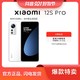 MI 小米 新品 Xiaomi 12S Pro 智能手机8+256G