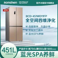 Midea 美的 容声 BCD-451WD11FP十字四门节能冰箱一级风冷变频无霜