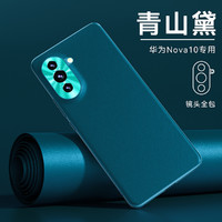 Xundd 讯迪 华为nova10手机壳nova9pro新款素皮nowa保护套全包防摔曲面屏