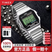 TIMEX 天美时 男士石英腕表 T78587