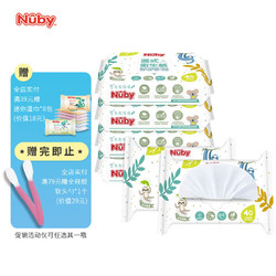 Nuby 努比 湿厕纸 40抽 6包