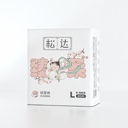 松达 茁芯系列 纸尿裤 L46片