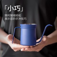 XIONG&YANG 熊与杨 手冲咖啡挂耳壶细口350ML迷你手冲壶咖啡器具家用细长嘴壶