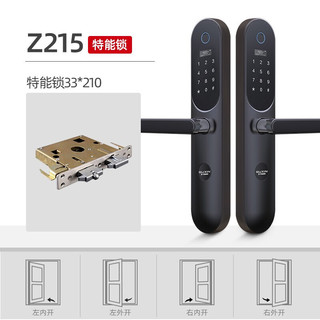 WONLY 王力 WL王力指纹锁Z215 智能锁 密码锁 防盗门锁家用电子锁