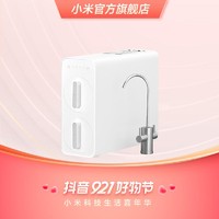 MI 小米 Xiaomi/小米小米净水器H600G