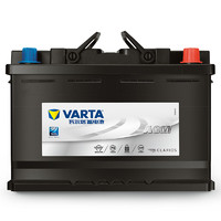 VARTA 瓦尔塔 AGM-H6-70-L-T2-A 汽车蓄电池 12V 70AH 适用奥迪A1A2