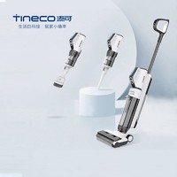 Tineco 添可 智能洗地机家用吸尘器洗拖地一体机