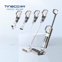 Tineco 添可 智能洗地机2.0 Slim增配款吸拖一体