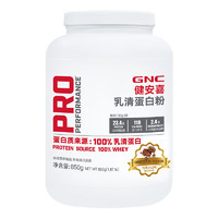 GNC 健安喜 乳清蛋白粉 巧克力口味 850g