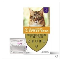 advocate 爱沃克 猫咪体内外驱虫药滴剂 4-8kg 0.8ml*3支