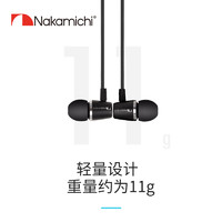 Nakamichi 那咔咪基 中道有线耳机type-C通用苹果安卓线控低音入耳式立体声