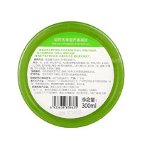 watsons 屈臣氏 保湿芦荟凝胶300ml