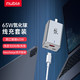 nubia 努比亚 PA 0202 氮化镓充电器  双Type-C/USB-A 65W+双Type-C 5A 数据线 星空灰+白色  线充套装