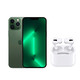 Apple 苹果 iPhone 13 Pro Max (A2644) 256GB 苍岭绿色 支持移动联通电信5G 双卡双待手机